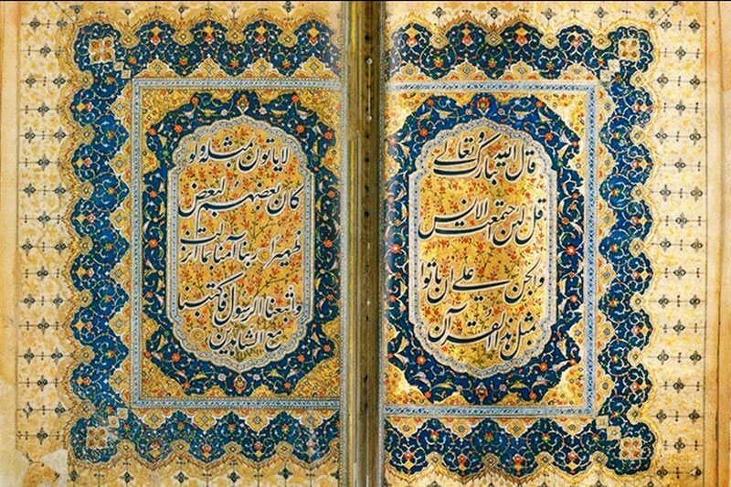 شناخت هنر تذهیب