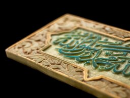 سنگ تراشی کتیبه ها